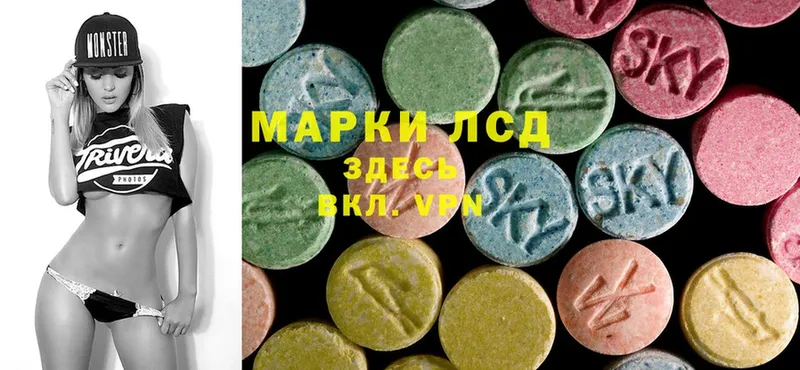 LSD-25 экстази ecstasy  Муравленко 